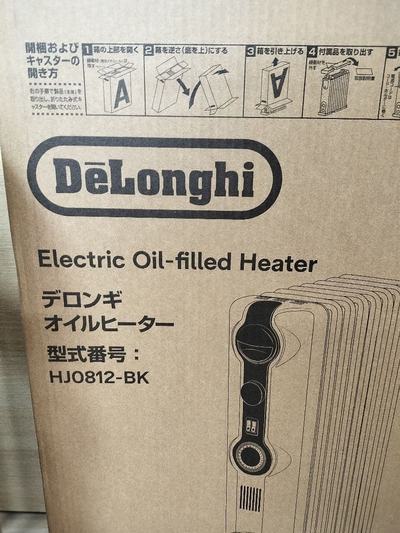 【箱、説明書あり】デロンギ　オイルヒーター　HJ0812-BK