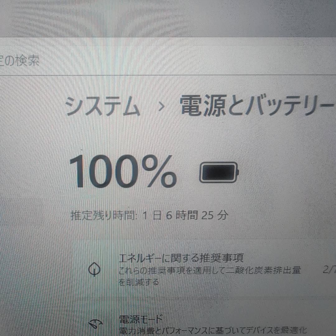 Windowsノート本体 SONY VAIO Pro PG Core i5 256GB