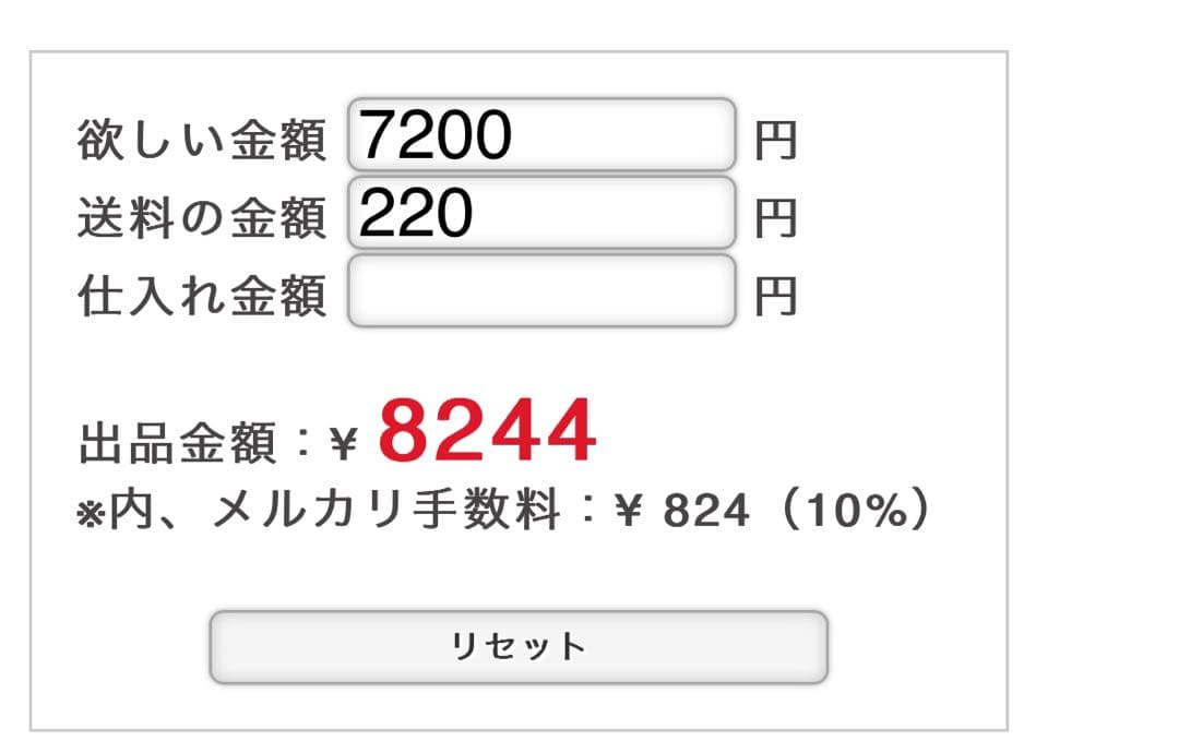 フィーページ