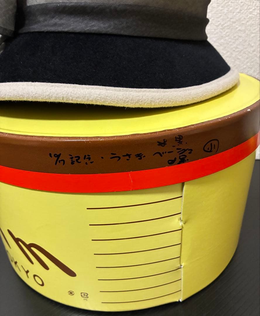 マキシン◆maxim◆ベージュ系×ブラック×リボンハット