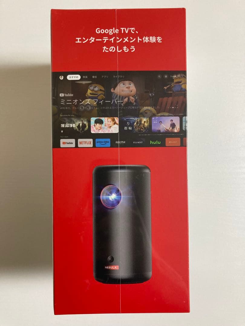 NEBULA Capsule 3 新品・未開封　保証書付き