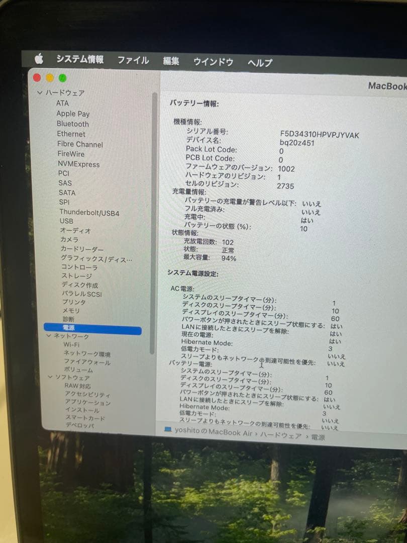 Apple MacBook Air M1 13インチ スペースグレー