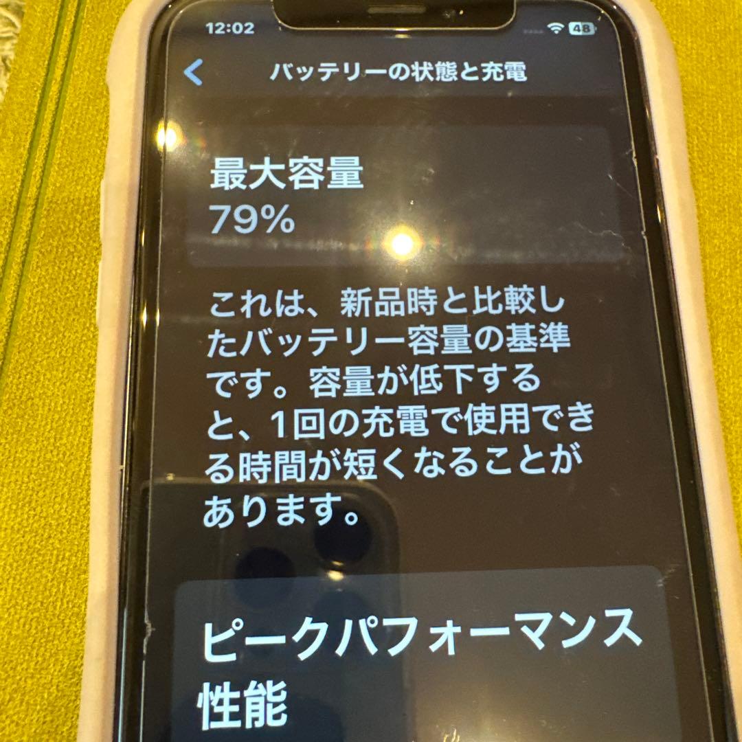 iPhone XR ブルーSIMフリー 最短で発送