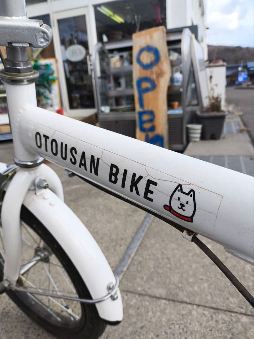 激レア ソフトバンク お父さん 折りたたみ自転車 ホワイト