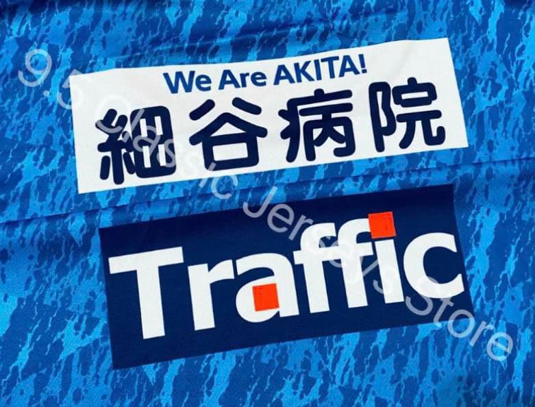 ブラウブリッツ秋田 2022 ユニフォーム