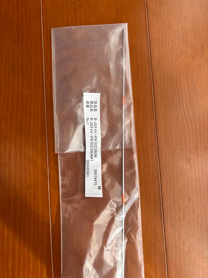 ブラックジャックスナイパー パワーゼロ2 #1 穂先　新品未使用　落し込み　チヌ