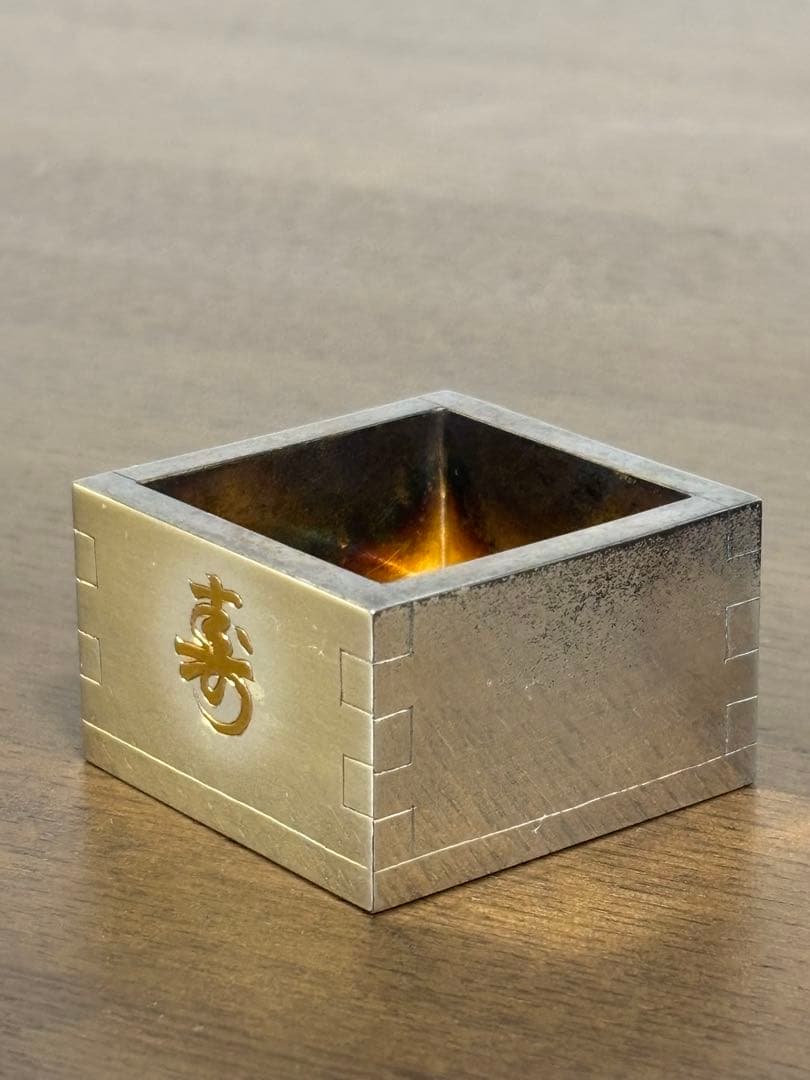 純銀　銀製　酒器　福寿枡　ぐい呑