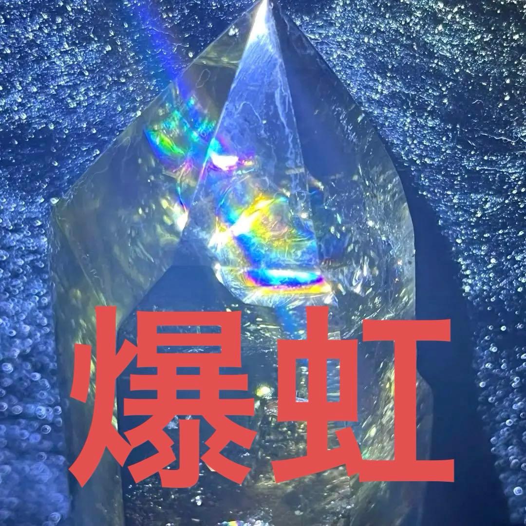 シトリン　ポイント　タワー　六角柱 黄水晶 レインボーシトリン　天然石　虹