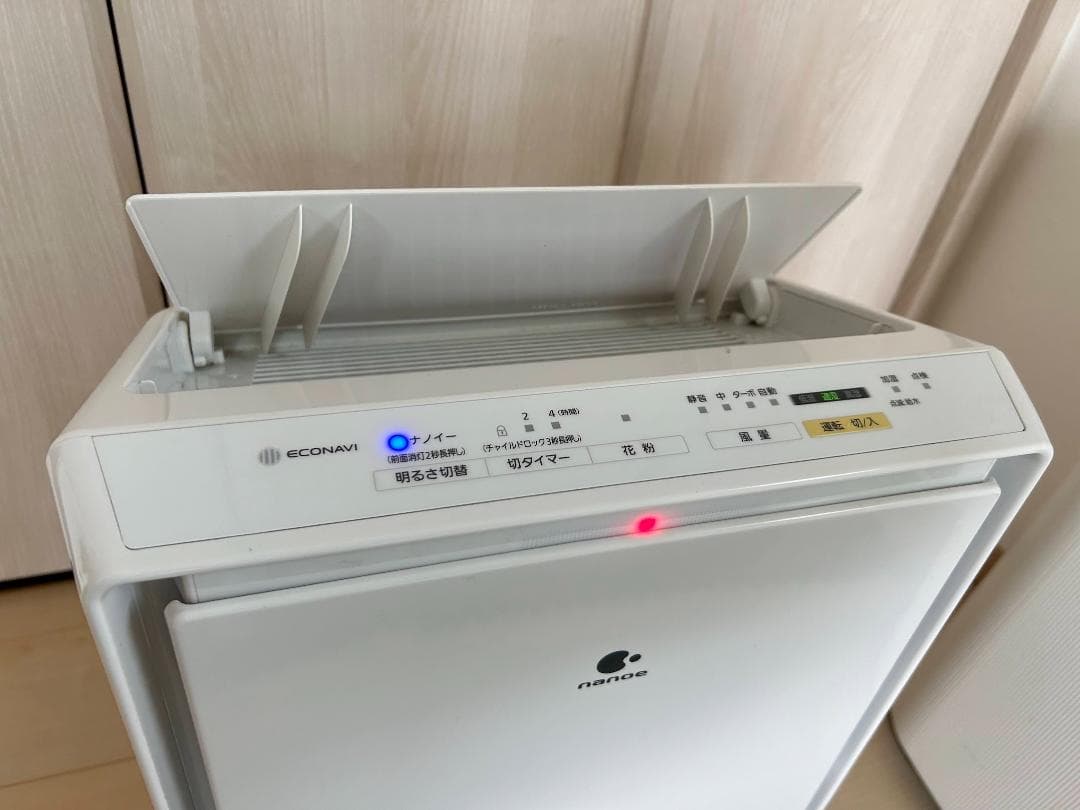 Panasonic パナソニック 空気清浄機 F-VX501-Wナノイー nan