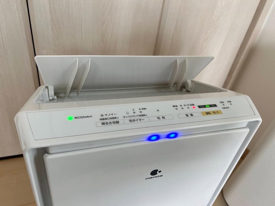 Panasonic パナソニック 空気清浄機 F-VX501-Wナノイー nan