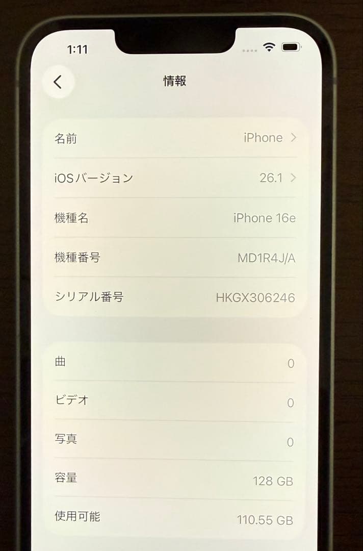 Apple iPhone 16e 本体