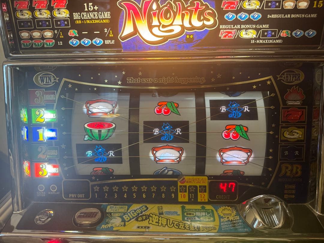 o*n様 4号機 ナイツ　実機