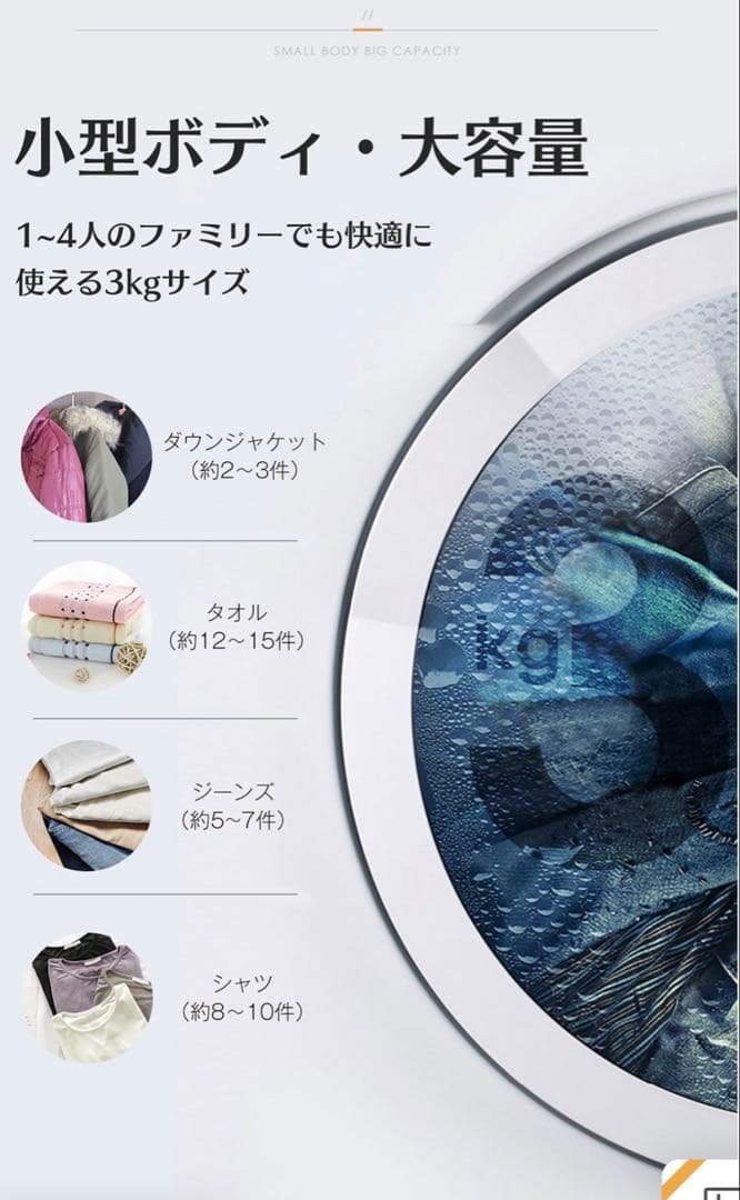 SENTERN 小型 衣類乾燥機 es293336