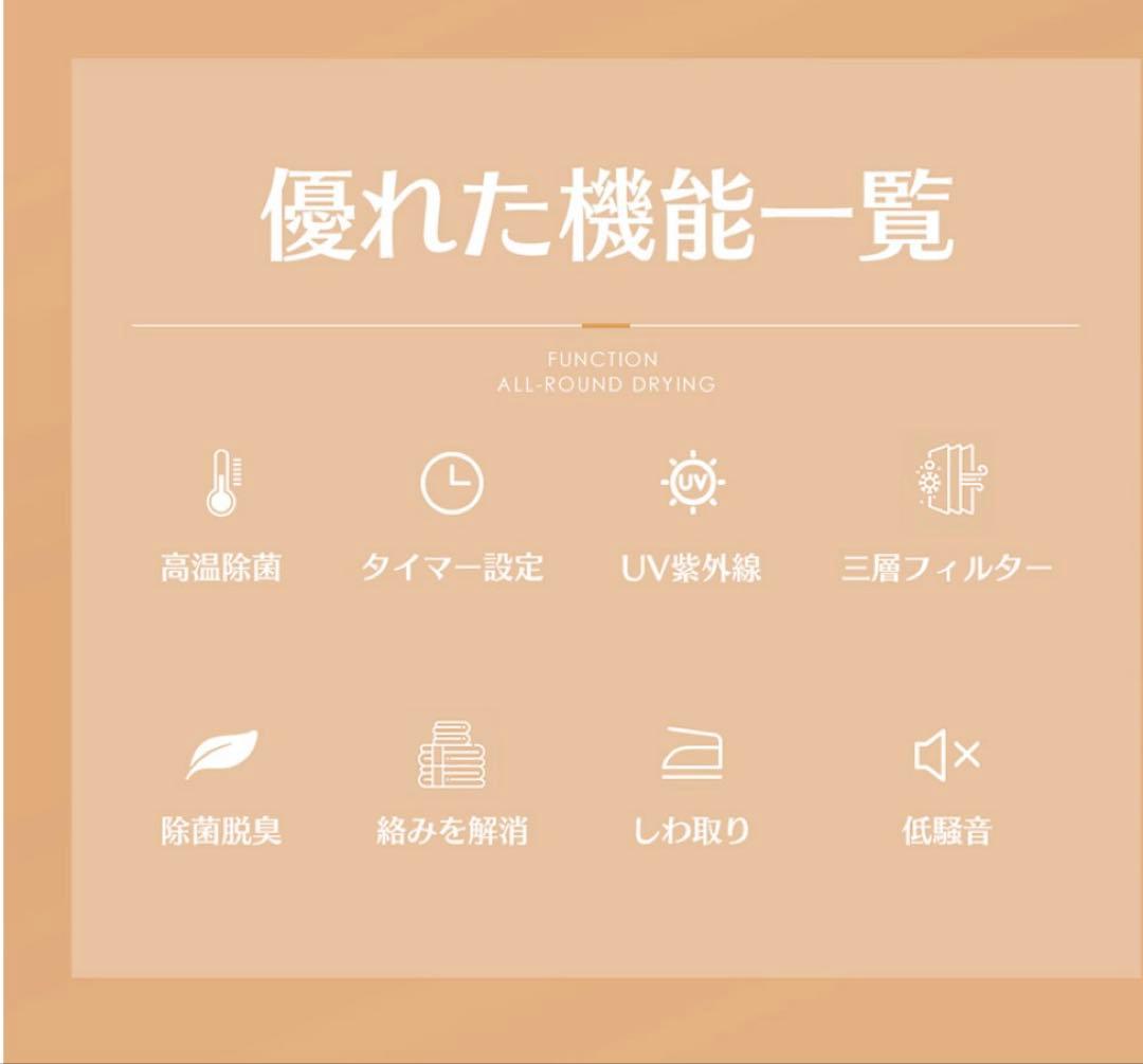 SENTERN 小型 衣類乾燥機 es293336