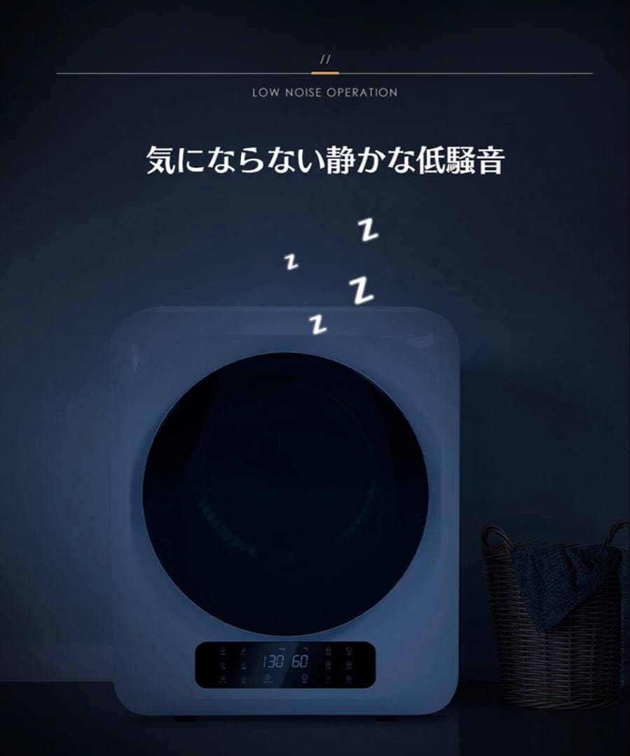 SENTERN 小型 衣類乾燥機 es293336