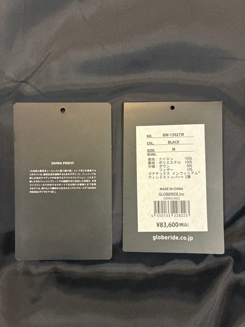 (値下げ可)DAIWA PIER39 DOWN JACKET 21AW サイズM