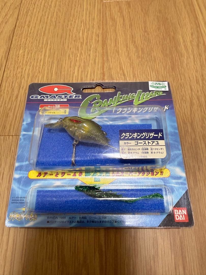 【最終値下げ】G-MASTERグランダー武蔵　外箱ワケあり品セット