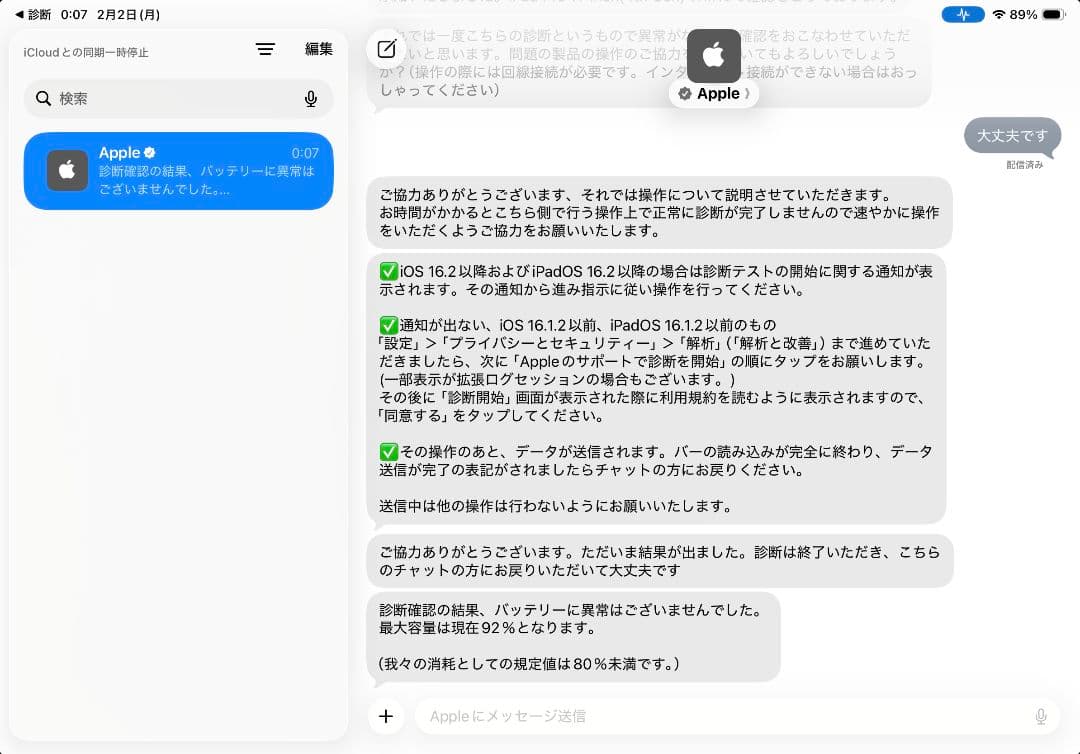 iPadPro11インチ第4世代128GBWi-Fi+Apple Pencil
