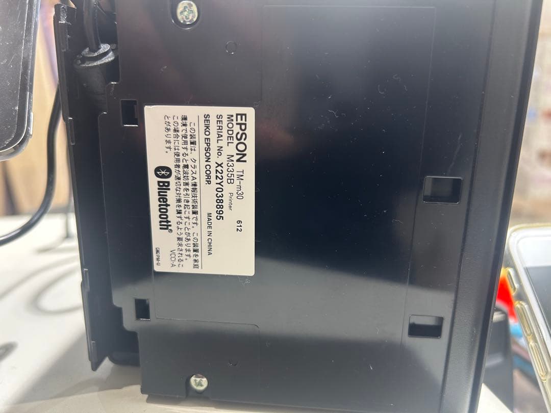 EPSON TM-m30 レシートプリンター　ドロアーおまけ