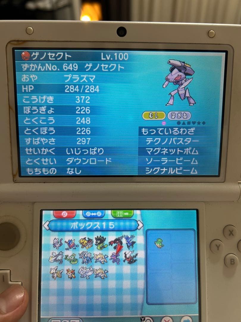 オメガルビー　3dsカセット