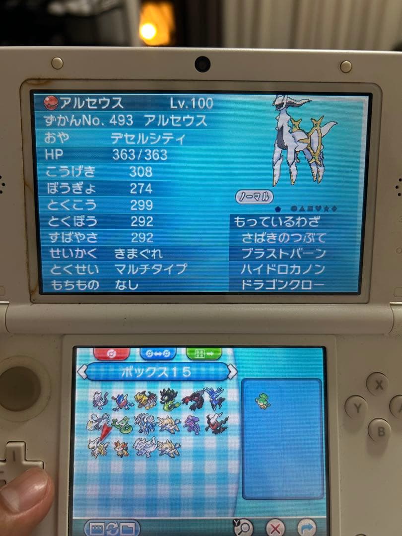 オメガルビー　3dsカセット