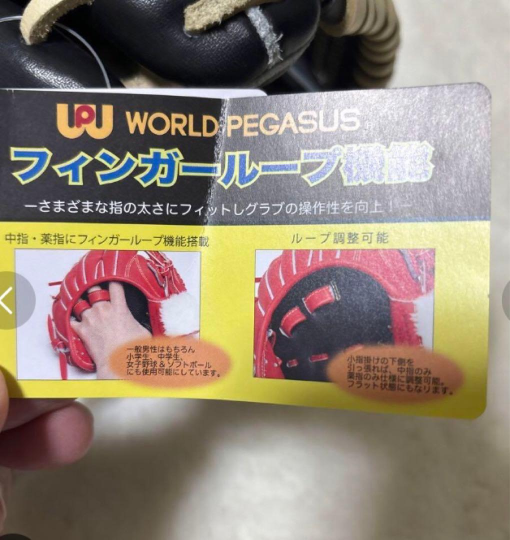 定価43450円！ワールドペガサス硬式用　オールラウンド　左　新品未使用袋付