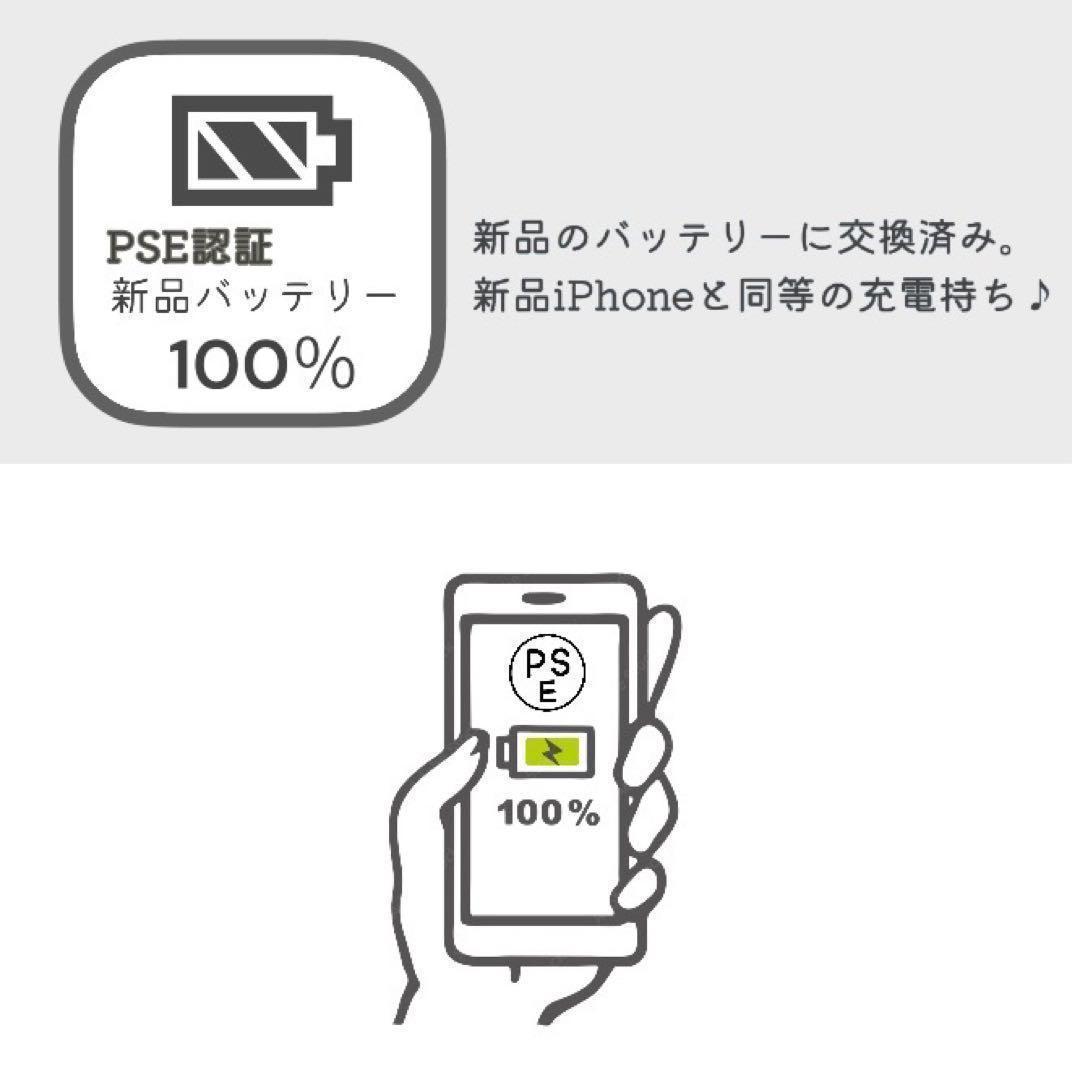 iPhoneSE 第三世代 SE3 本体 64GB SIMフリー レッド