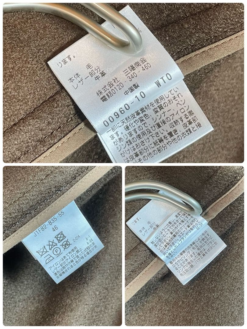 【極美品】ポールスチュアート ダッフルコート ウール100% ブラウン 46/M