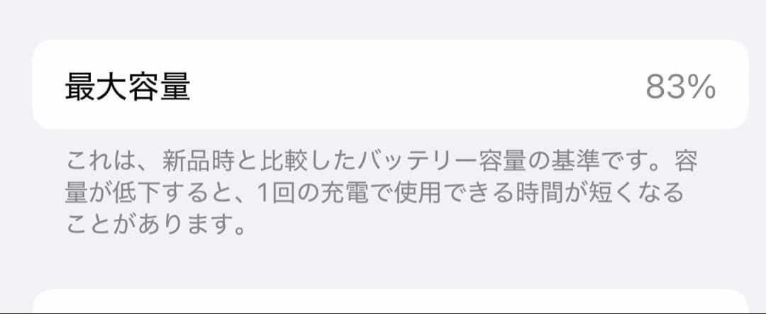 Apple iPhone 13 ピンク 本体