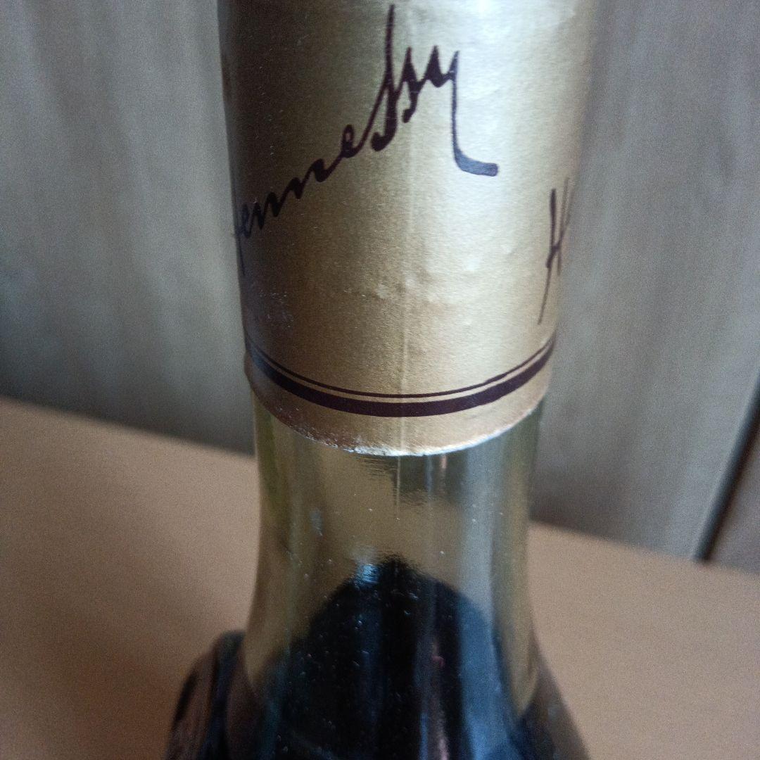 ヘネシーHennessy VSOP ブランデー 700ml 40度