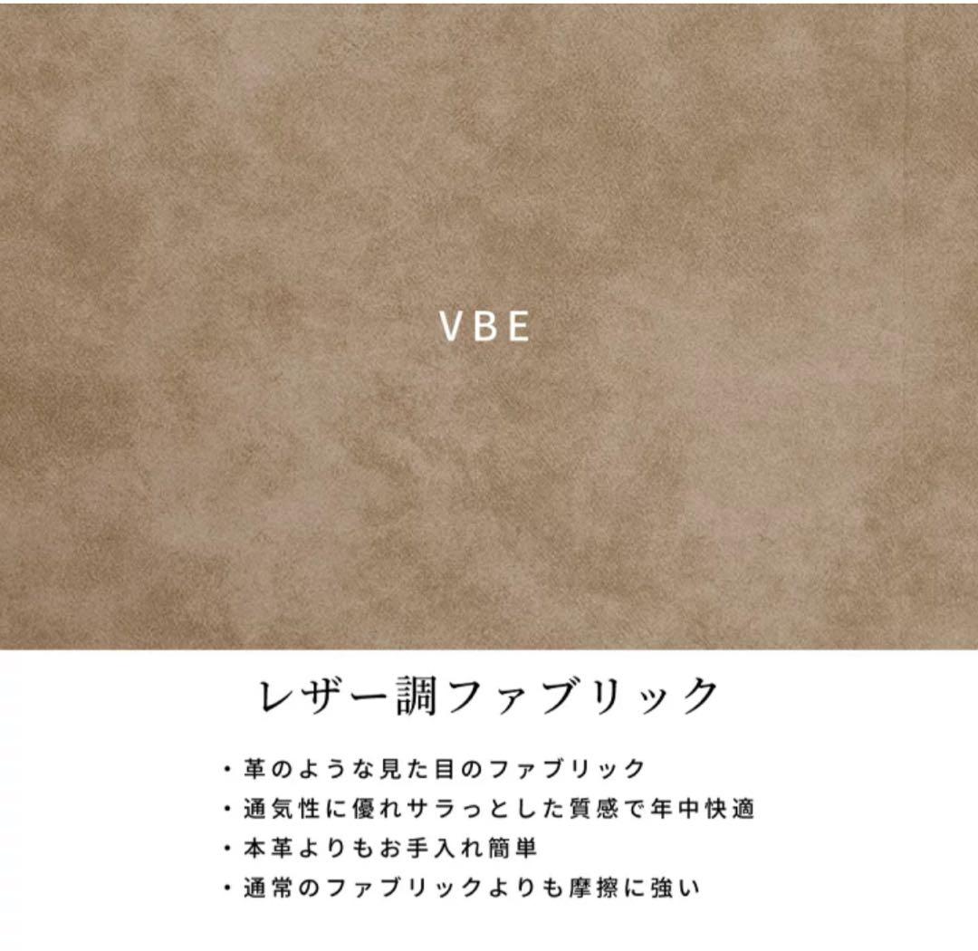 360°回転式ダイニングチェア1脚　レザー調ファブリックWH/VBE