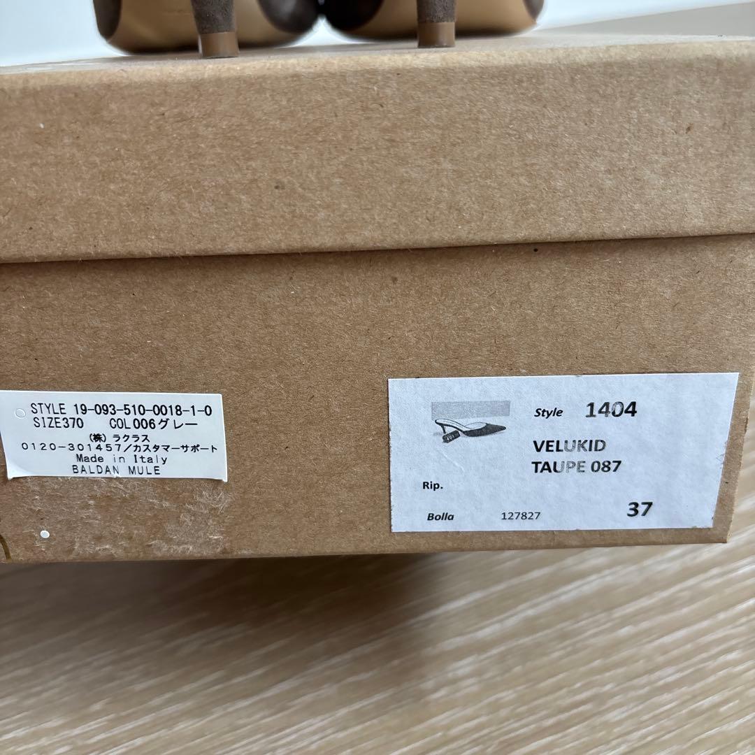 ドゥーズィエムクラス　グレー ポインテッドトゥ ミュール