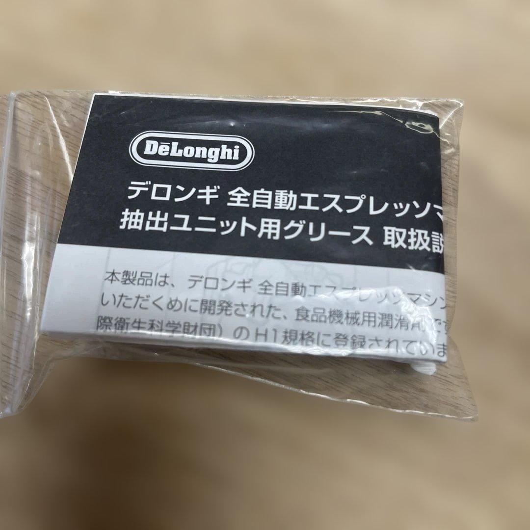 ぽぽDe'Longhi PrimaDonna Class コーヒーメーカー