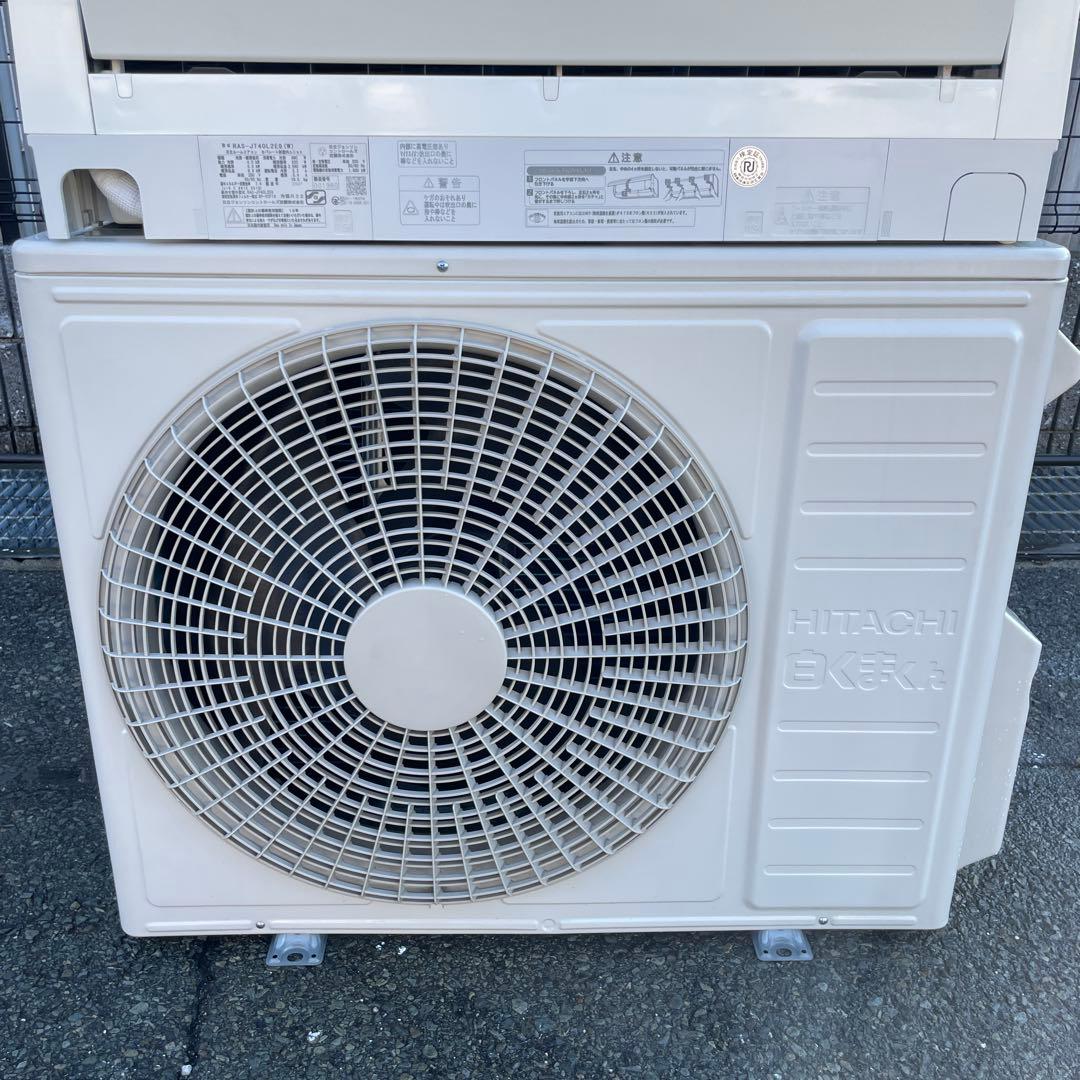 日立2021年ルームエアコン白くまくん冷18～28畳/暖18～23畳用 送料無料