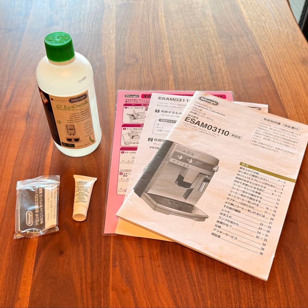 シ*ウ様 *情報&金額更新*デロンギマグニフィカ〜除石灰剤&抽出ユニット用グリー