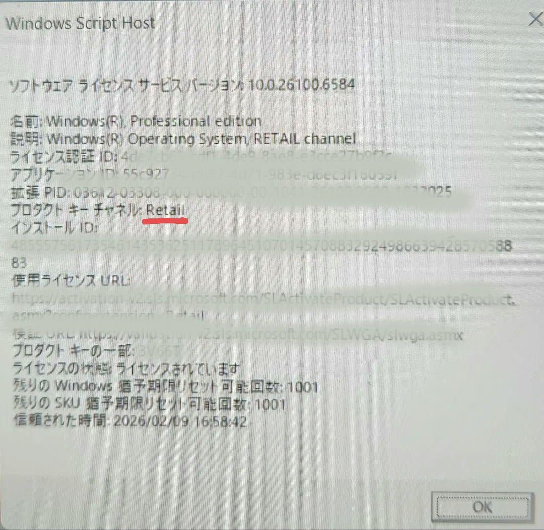 値下げ中 フィルム付 SurfaceGo2 10.5㌅ Windows11