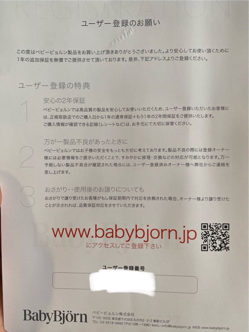 BabyBjörn Harmony ベビージョルン抱っこ紐 グレーベージュ