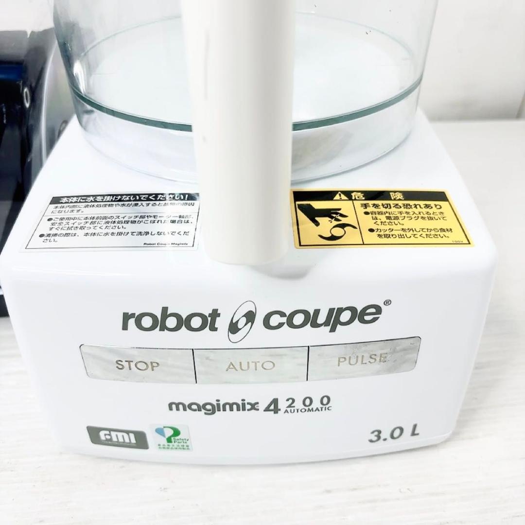 FMI ロボクープ マジミックス フードプロセッサー RM-4200VD