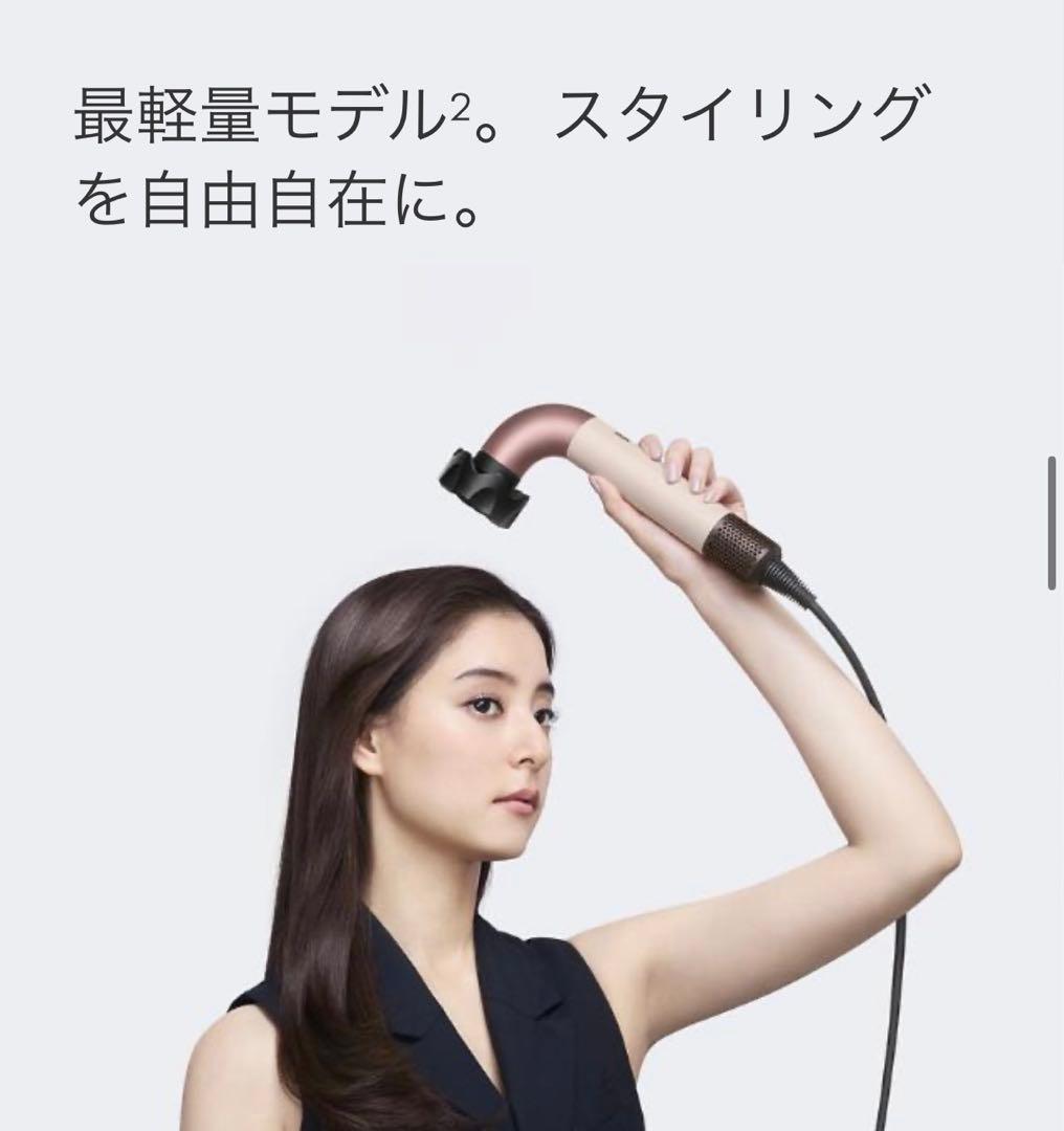 Dyson Supersonic r ヘアドライヤー ピンク 未使用品②