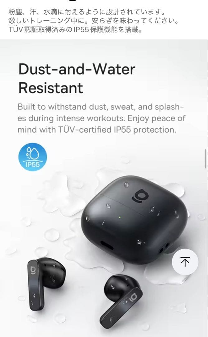 【未使用ベースアス Baseus BS1 NC ワイヤレスイヤホン