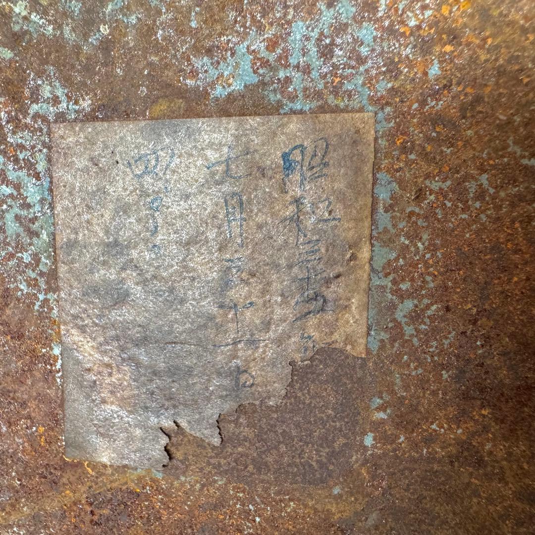 昭和レトロ稼働品　KDK ヴィンテージ扇風機　チョコレートブラウン