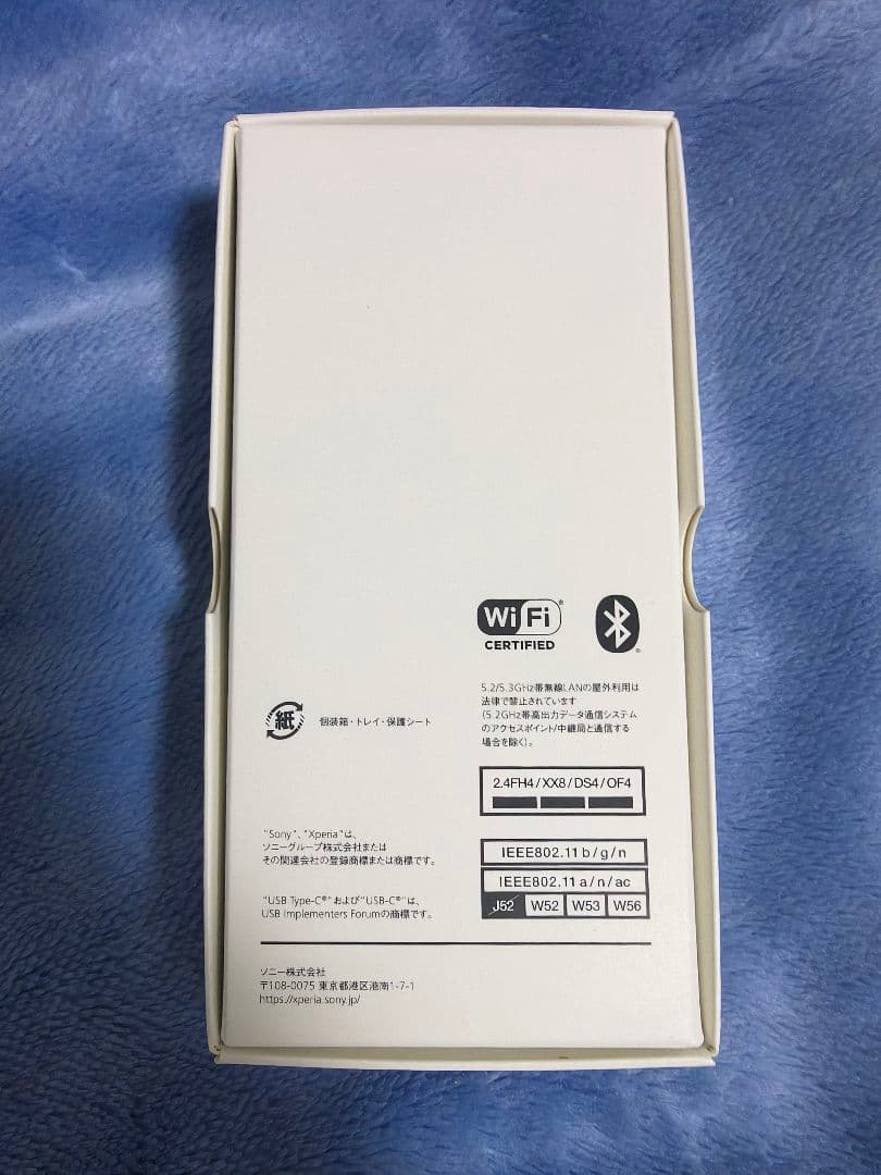Sony Xperia 10 IV SIMフリー版 ホワイト 箱付 中古
