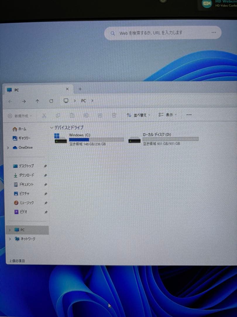 ノートパソコン HP ProBook 470 G5 第8世代Core-i5