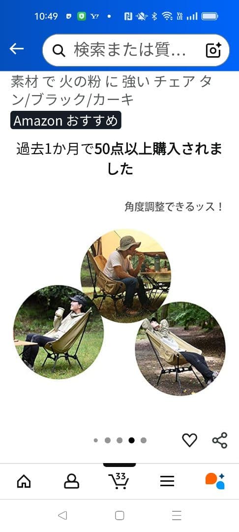 DODスゴィツス