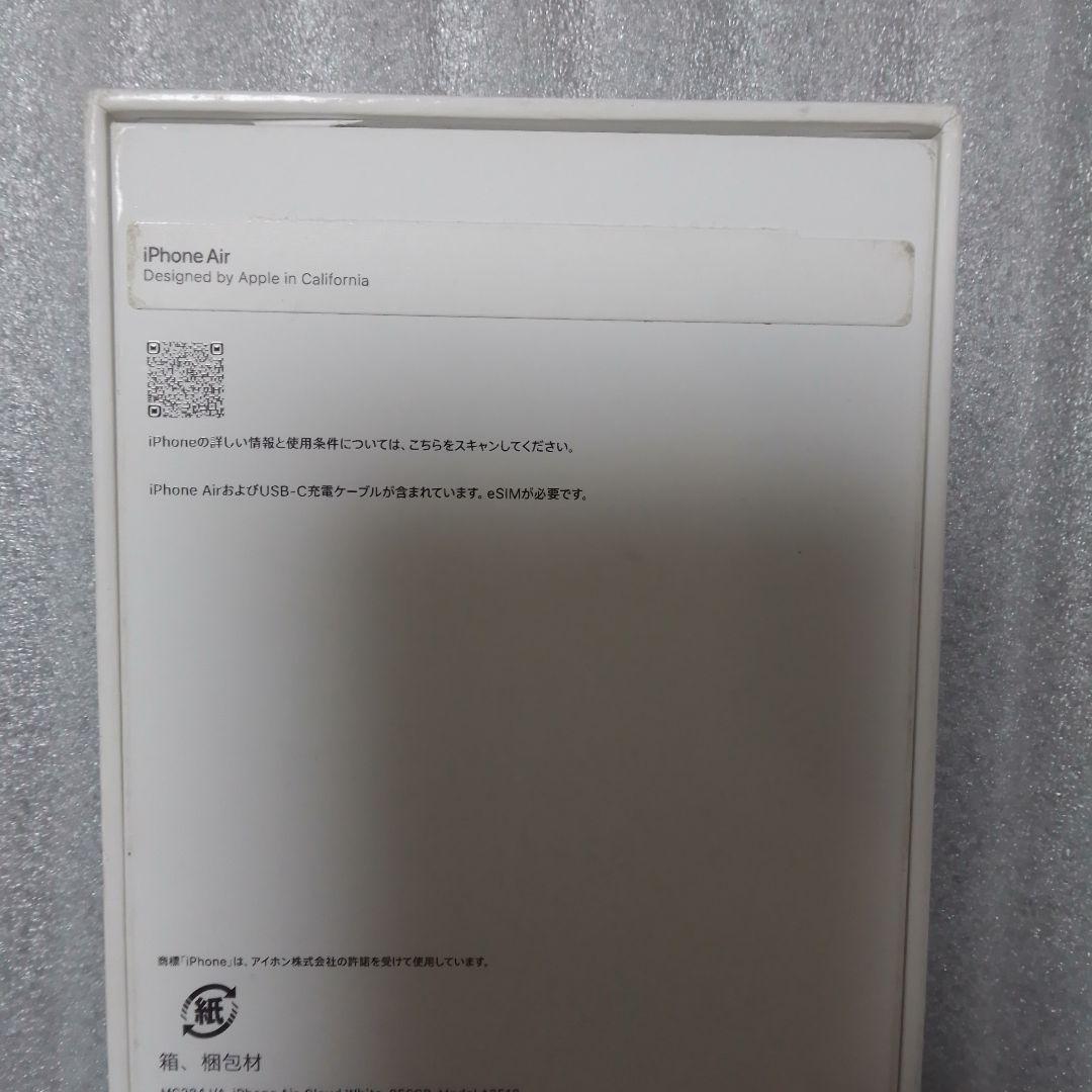 Apple iPhoneAir クラウドホワイト 本体　256GB