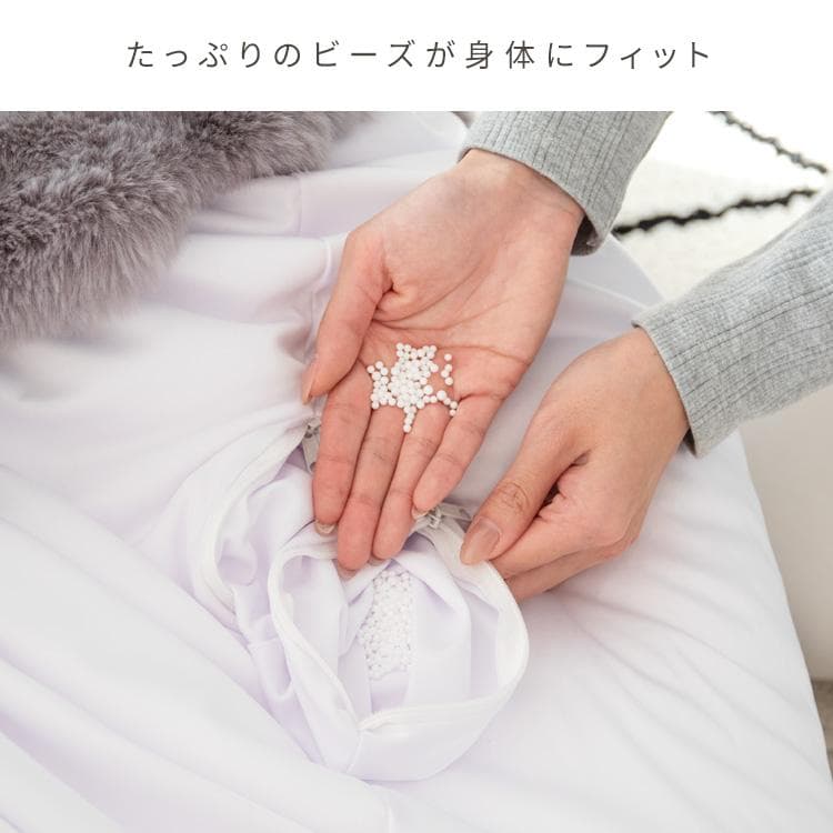 ふわとろビーズクッションソファ フール グレー [6079]