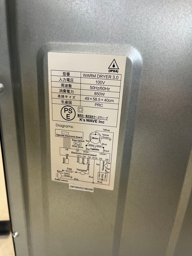 ケーズウェーブ小型衣類乾燥機 WARM DRYER 3.0 3kg 2021年T