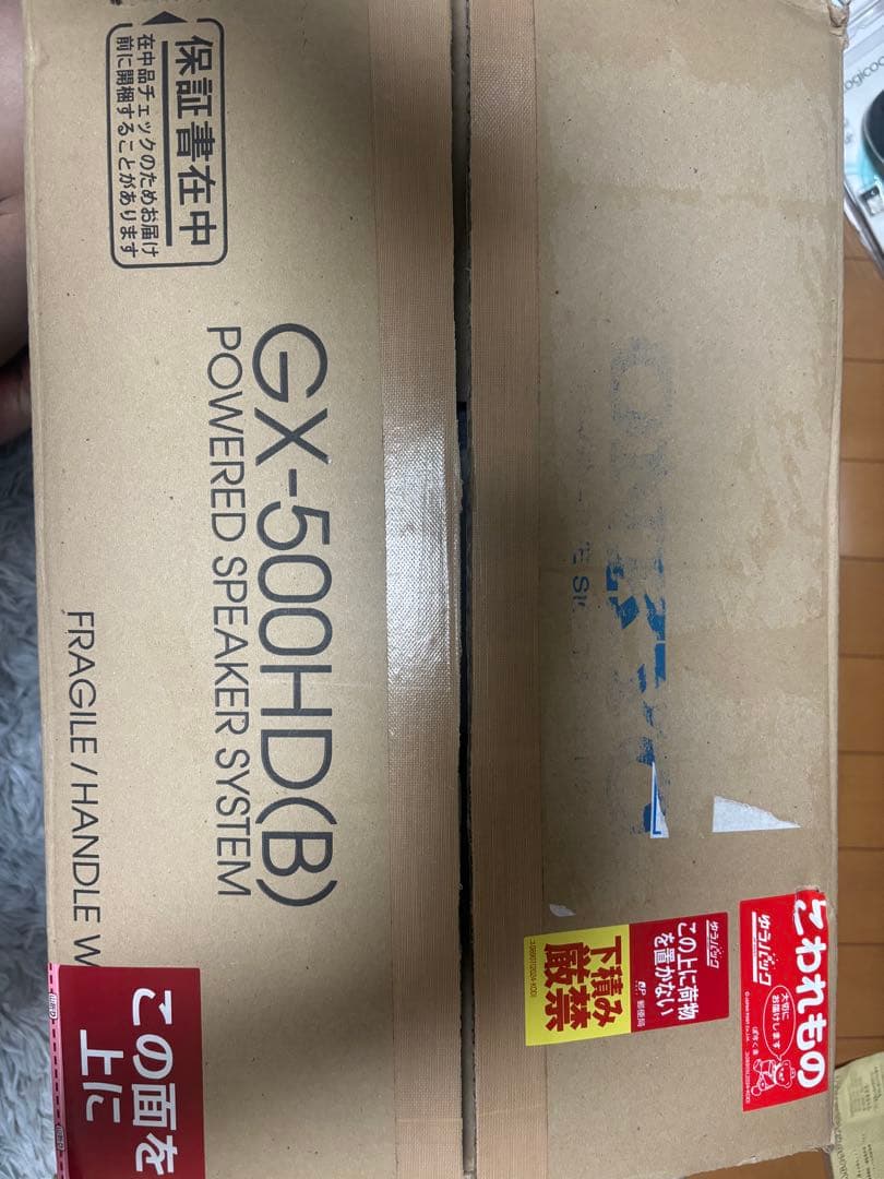 値下げ中‼️ONKYO GX-500HD(B) パワードスピーカー