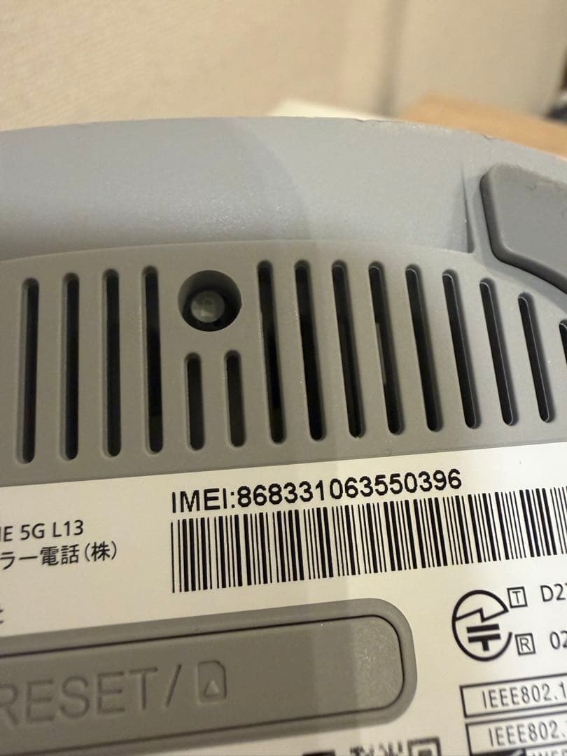 Speed Wi-Fi  5G L13 本体 残債無し