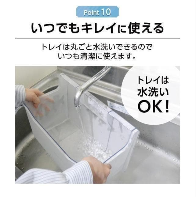 訳あり冷凍庫家庭用60Lスリム ノンフロンストッカー直冷式A1-14-5